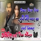 Accha Sila Diya B Praak New Song Sad Song Hard Dholki Remix Akhilesh Hi Tech Gonda 